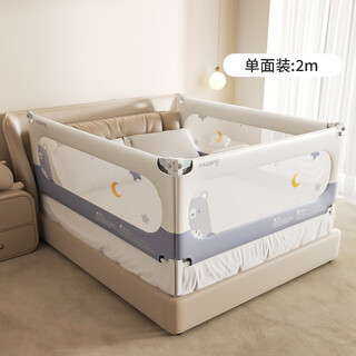 Manlong playpen bed fence guardrail baby anti-fall fence bed baby guardrail children's bed fence 2m single-sided prue blue bear