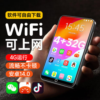 Fanmu pf31 mp4mp5wifi can surf the internet p4 read novels p5 video player mp3 lossless music player bluetooth external playback mp7 online music listening 2025 new model (body 64gb memory) android 14 system will be sent out confidentially on the same day host + anti-fall protective case + protective film