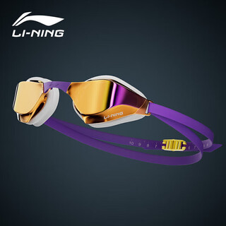 Li ning (li-ning) swimming goggles for men and women, coated high-definition anti-fog swimming goggles, professional high-end racing swimming goggles 2701 purple