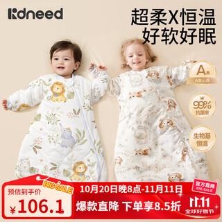 Kidsneed baby sleeping bag 1-3 years old infant anti-jump pure cotton pajamas autumn and winter anti-kicking quilt universal for all seasons thickened in winter 0-15 barent forest m size 9 months to 2 years old can be worn, height 65-85cm