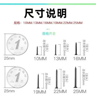 Vinoa spikes, square small iron nails, small nails, shoe repair nails, smelly leather nails, square nails, small nails, fine nails for fixing, 12 mm long, 1 gram bag, about 2 pcs