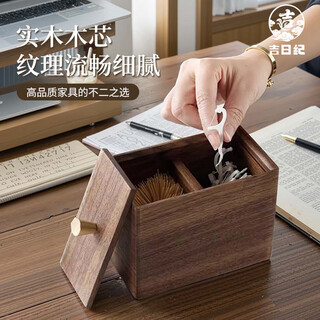 Jiriji black walnut wooden tissue box living room light luxury paper box home napkin box storage box solid wood paper