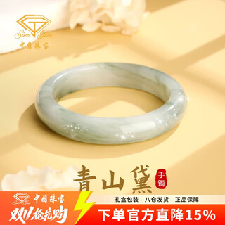 Chinese jewelry qingshan daiyu bracelet female tianshan green bracelet new chinese style light luxury bracelet commemorative birthday gift for girlfriend mother