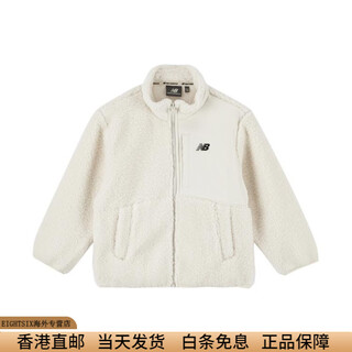 New balance contrast color stitching plus velvet thickened warm casual cotton jacket for boys and girls off-white children's off-white 140