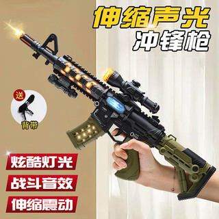 Soumade children's toy gun 3-12 years old m4a1 electric sound and light submachine gun advanced simulation model boy christmas gift