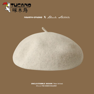 Woodpecker (tucano) high quality/australian wool beret not easy to pilling korean version solid color retro painter hat for girls/good fit milk white m (54-57cm)