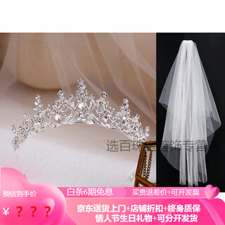 Shijun (shijun) japanese and korean crown tiara bridal wedding hair accessories super shiny rhinestone small crown wedding adult silver princess jewelry crown + veil