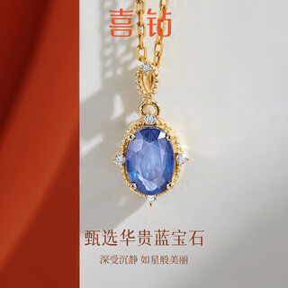 Diamond birthday gift yellow 18k gold pendant female sapphire pendant group set diamond pendant for girlfriend