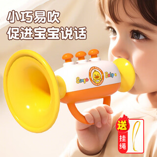 泰芬乐（BIG TAYLOR）小喇叭婴儿玩具6-12个月以上可吹乐器1-3岁宝宝口哨儿童生日礼物