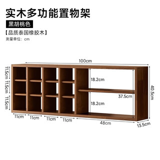Solid wood bogu rack wall-mounted storage rack chinese tea room atmosphere layout tea cup decoration wall duobao pavilion can be wall-mounted multi-functional storage rack - black walnut color fully imported rubber wood whole