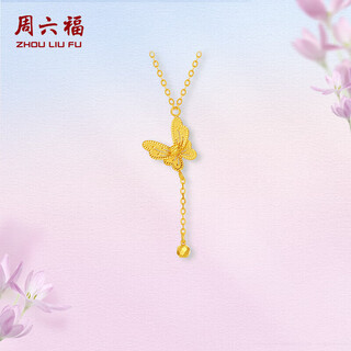 Saturday blessing yellow 18k gold butterfly necklace birthday gift for girlfriend c0616297 40+5cm