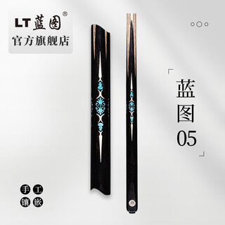 Lt blueprint official flagship store 05 table cue small head integrated through rod chinese eight-ball snooker professional table cue blueprint 05