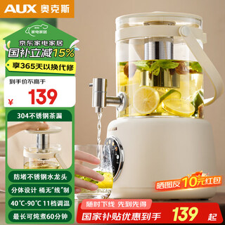 Oaks health pot, stew, all-in-one, teapot, kettle, faucet, electric kettle, fully automatic insulation, constant temperature, glass kettle, multi-level temperature adjustment, smart reservation, household flower tea bucket 2.5l/tea leakage