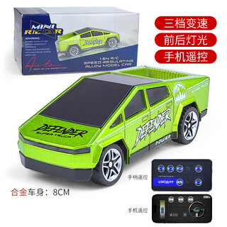 迷你合金遥控车1:64儿童玩具新能源特斯拉赛车电动充电赛博皮卡 绿色-合金赛博皮卡车 官方标配螺丝刀