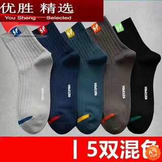 Mppmck socks men's pure cotton socks deodorant sweat-absorbent breathable mid-calf sports socks thickened business 5 pairs of mixed colors 5 pairs of mixed colors cotton
