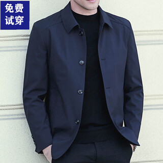 Jinba (jinba) middle-aged men's autumn and winter cotton jacket lapel casual middle-aged and elderly dad wear cotton style dark blue (cotton style) l 175 recommended weight 125-140 jin jin equals 0.5 kg