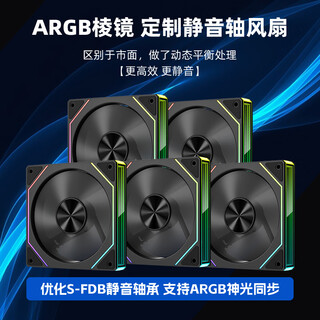 Intel 14th generation core i5 14490f series rtx5060 game design learning desktop computer host diy assembly computer prism argb lighting synchronized fan 5 pcs