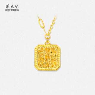 Chow tai sang gold necklace women's foot gold pendant sparkling brushed sugar cube set chain pendant birthday gift for girlfriend 3.85g
