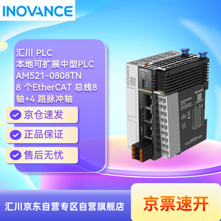 Inovance am500 series am521-0808tn programmable controller (single ip, built-in switch), supports 8 ethercat buses, 8 axes + 4 pulse axes