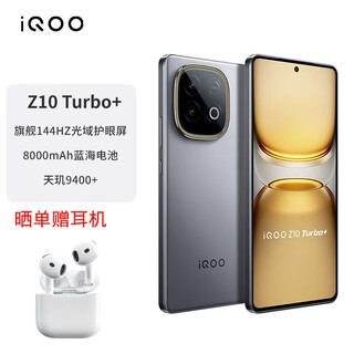 Vivo iqoo z10 turbo+ brand new dimensity 9400+ flagship core 5g mobile phone aiku 2025 launch iqoo z10 turbo+ polar gray 12gb+256gb (free bluetooth headset with order)