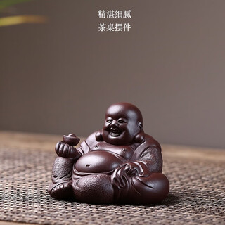 Hongzhong purple sand tea pet maitreya buddha can be raised tea table ornaments fully handmade laughing buddha ornaments boutique little monk tea play tobao maitreya buddha - original mineral purple mud - small size