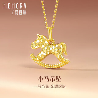 Shipulin 18k gold pendant pony broken ice hard k craft zodiac horse pendant zodiac horse pendant