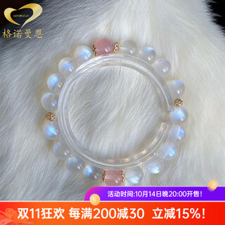 Gnomanman blue moonstone bracelet cream body bracelet love sri lanka aquamarine blue women's jewelry style 3 beads 10mm