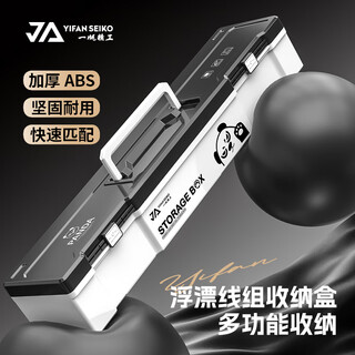 Li muzi's new abs multi-functional float main line storage box two-in-one large-capacity fishing gear float box measuring fishing gear float box