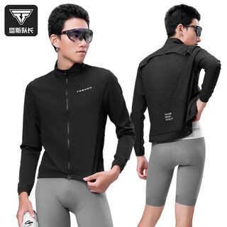 Captain tas cycling windbreaker spring and autumn men's windproof breathable jacket cycling outdoor sports waterproof cycling clothing top