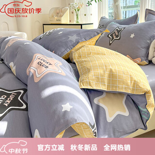 Mercury series home textiles mercury series cartoon cotton bed four-piece set 100 pure cotton four-season bedding quilt cover bed sheet student dormitory chuangxing world 1.5 bed sheet four-piece set-quilt cover 180*220