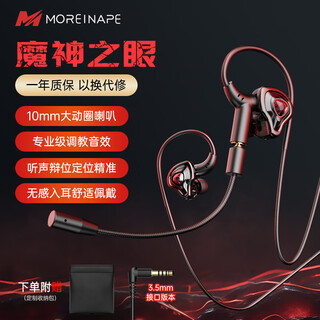 Microkia2025 latest hifi wired gaming headphones in-ear high-quality large dynamic sound field listening position eating chicken computer delta mobile fps e-sports music earplugs