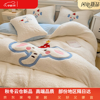 Mercury series home textiles 180 count class a thickened milk velvet bed four-piece set winter lamb velvet children's quilt cover coral velvet sheet plush blue elephant antistatic + thickened + no shedding 1.8m sheets four-piece set antistatic + thickened + no shedding