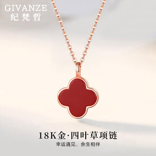 Givenchy light luxury 18k gold four-leaf clover necklace women's rose gold jewelry birthday gift for girlfriend and wife 18k gold four-leaf clover necklace (red agate)