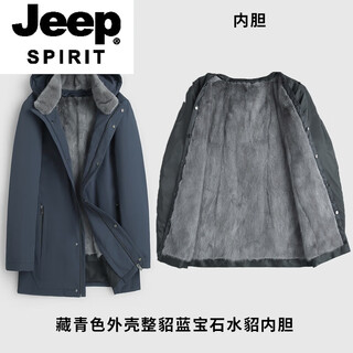 Jeep spirit fur men's autumn and winter style parkas for young and middle-aged men, mink fur coats, mink lining, mid-length fur 1, navy blue, whole mink lining l 170