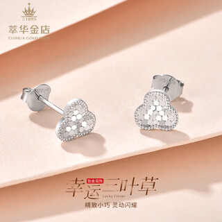 Cuihua pt950 platinum clover earrings simple and fashionable gift for girlfriend and wife birthday anniversary gift women's earrings about 1.7g