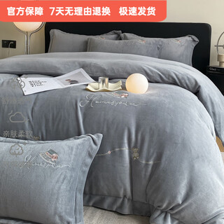 Mercury series home textiles 180 count class a milk velvet four-piece set thickened warm coral velvet flannel bed sheet quilt cover bedding autumn and winter bed gray 1.5m fitted sheet four-piece set