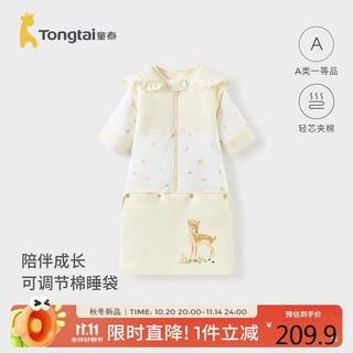 Tongtai (tongtai) baby hooded sleeping bag autumn and winter pure cotton baby thin cotton one-piece pajamas children anti-kicking quilt yellow 85x45cm