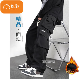 Cotton american workwear straight pants for men in autumn and winter new loose trendy brand wide-legged casual teenagers and students plus velvet c666 black regular high quality 21 xl 125-140jin jin is equal to 0.5 kg