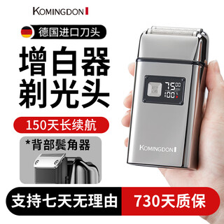 Comington german imported blade whitener shaved head artifact shaved head hair clipper razor reciprocating razor self-service barber shop hair salon special oil head gradient electric clipper