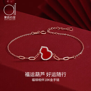 Promise of love gourd 18k rose gold bracelet for women lucky animal year chinese valentine's day birthday gift for girlfriend