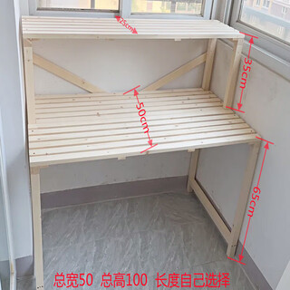 Oyktn solid wood flower stand cat litter box storage rack multi-layer cat climbing rack pet supplies storage balcony ladder cat nest rack cat length 90cm wide 50cm high 100cm