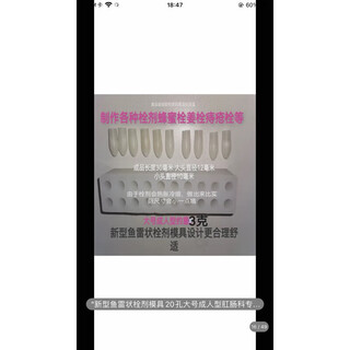 Tmjd miss honey ginger suppository mold household small anorectal honey decoction new torpedo-shaped suppository mold 20 holes large size adult