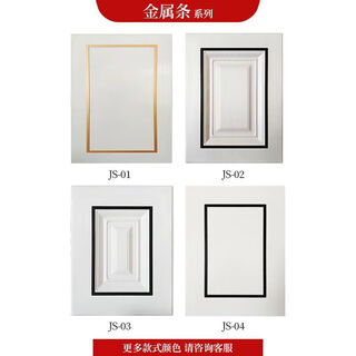 The cat cabinet door is customized, the solid wood painted blister door panel is customized, the french kitchen cabinet door panel is customized, the pet whole house is customized, the light luxury aluminum alloy austrian pine board + german film