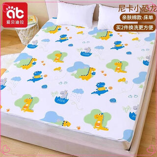 Aibedila (2 pieces) pure cotton waterproof sheets, machine washable baby diaper pads, thickened large bed, leak-proof and breathable, 200x230cm, 1 pack, skin-friendly waterproof sheets b