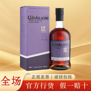 Glenalitch official 25-year-old wwa whiskey gold medal scottish imported single malt whiskey foreign liquor glenalic 12-year-old whiskey 700ml