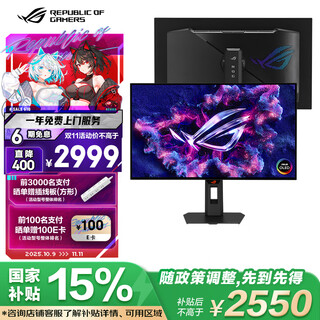 Asus rog xg27aqdmgr 27-inch 2k gaming monitor 2k 240hz monitor oled 0.03ms response hdr400 g-sync hdmi2.1 monitor