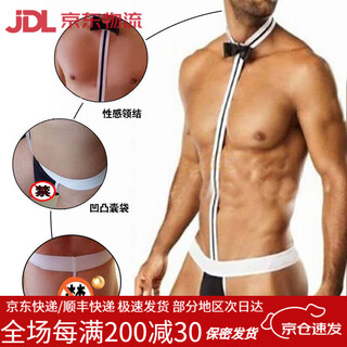 Gay men's patent leather jumpsuit, hollow imitation leather, black patent leather, strap-on strap-type adjustable gay jumpsuit, men's underwear, sexy and private fun