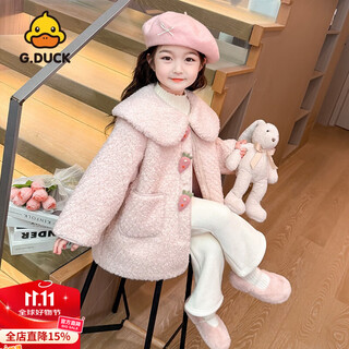 G.duckkids little yellow duck girls winter thick velvet small fragrant coat small and medium-sized children thickened foreign style coat girl baby wool sweater pink 140cm