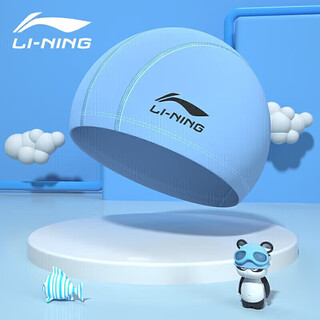 Li ning li-ning children's swimming cap cute solid color fabric swimming cap men's and women's comfortable swimming cap 633 blue