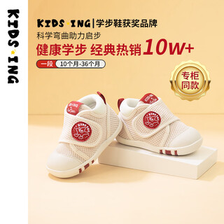 Kids.ing kedi star toddler shoes 1-2 years old infants men and women baby shoes mesh breathable functional shoes soft soled front shoes 21